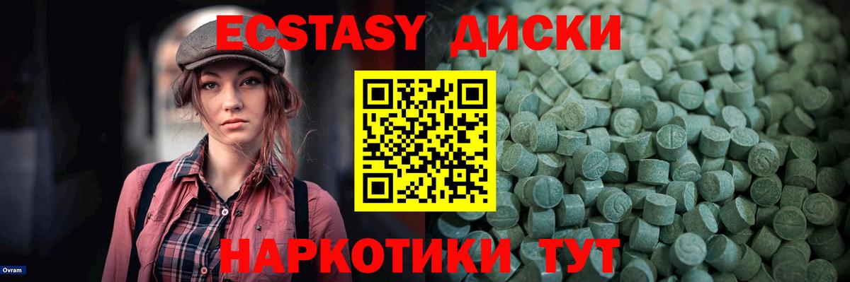 Чистополь  ЭКСТАЗИ  Вход с VPN  Ecstasy louis Vuitton 