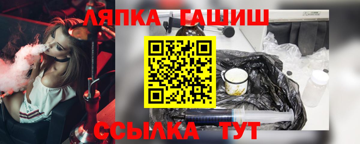 Гашиш гарик Чистополь