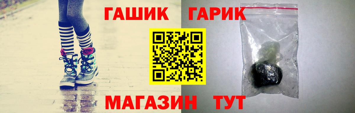 Гашиш Изолятор  ГАШ  Чистополь  ГАШ AMNESIA HAZE  Вход с VPN 