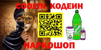 мескалин Будённовск
