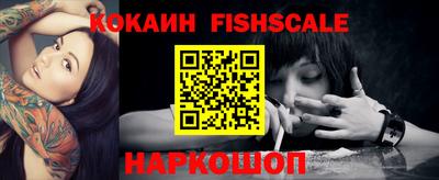 мескалин Будённовск