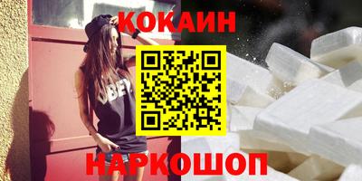 мескалин Будённовск