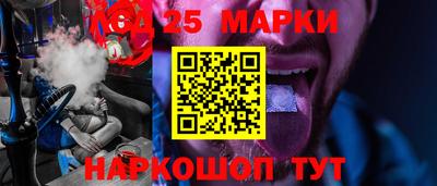 мескалин Будённовск