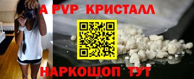 мескалин Будённовск