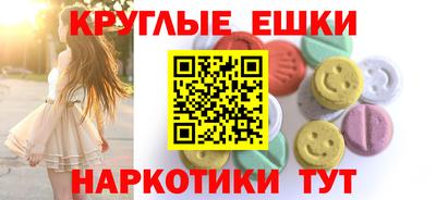 мескалин Будённовск