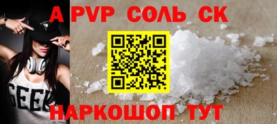 ALPHA PVP Бугуруслан