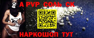 мескалин Будённовск