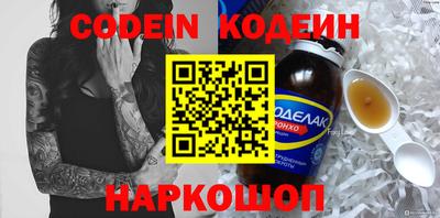 мескалин Будённовск