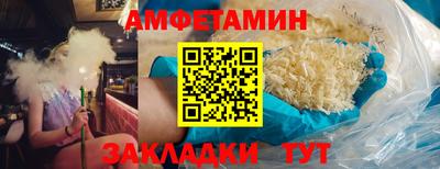мескалин Будённовск