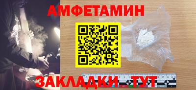 ALPHA PVP Бугуруслан