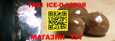 мескалин Будённовск
