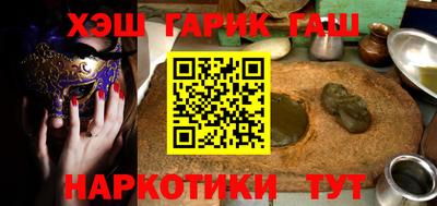 мескалин Будённовск
