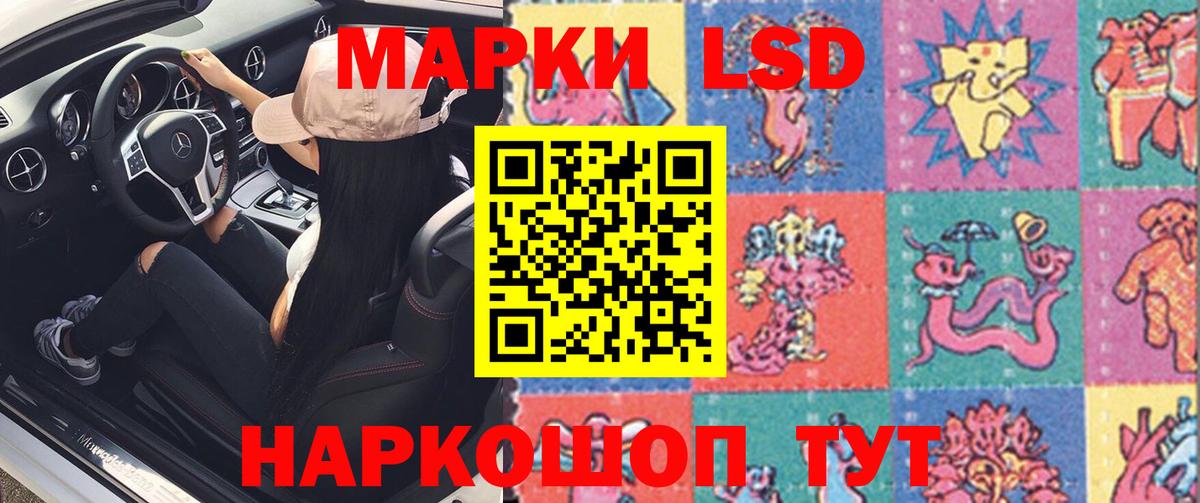 Лсд 25 экстази ecstasy Чистополь
