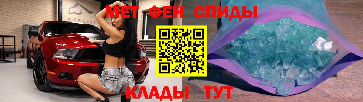 Первитин пудра  Вход с VPN  Чистополь 