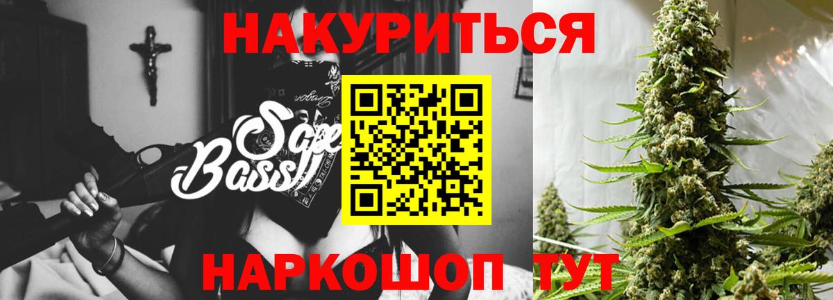 Чистополь  Шишки марихуана семена  Канабис ГИДРОПОН  Бошки Шишки план  Вход с VPN 